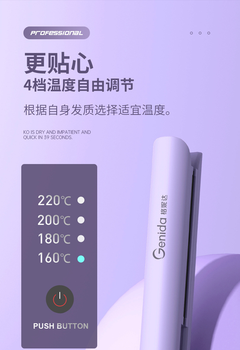 Cross-border Ceramic Ionic Hair Straightener and Curler 2-in-1 Straightening Iron Portable Multifunctional Hair Styling Tool