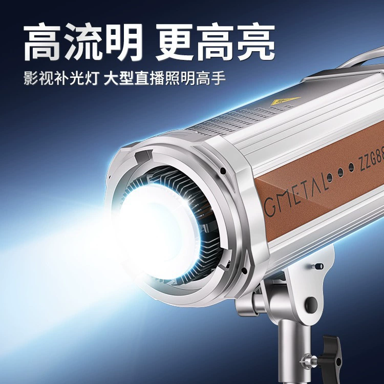 Fill light, spherical lamp, LED mobile phone, 200W, bluetooth, remote control
