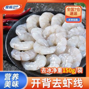 ���r���_��ȥ�r��ȥ������150g���71-90ֻ/���r����؛