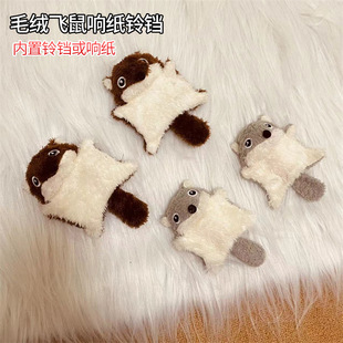 Pet Toys Pet Vocal Plush Toys Flying Squirrel Ringing Paper Bell Self-Hi Bite-Resistant Molar Dog Toys