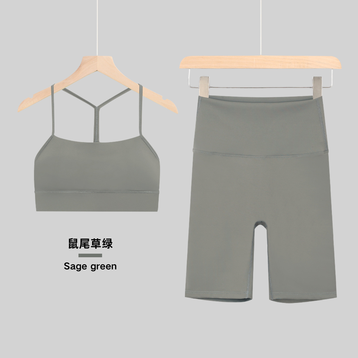 5점 Y자형 슈트 세이지 그린