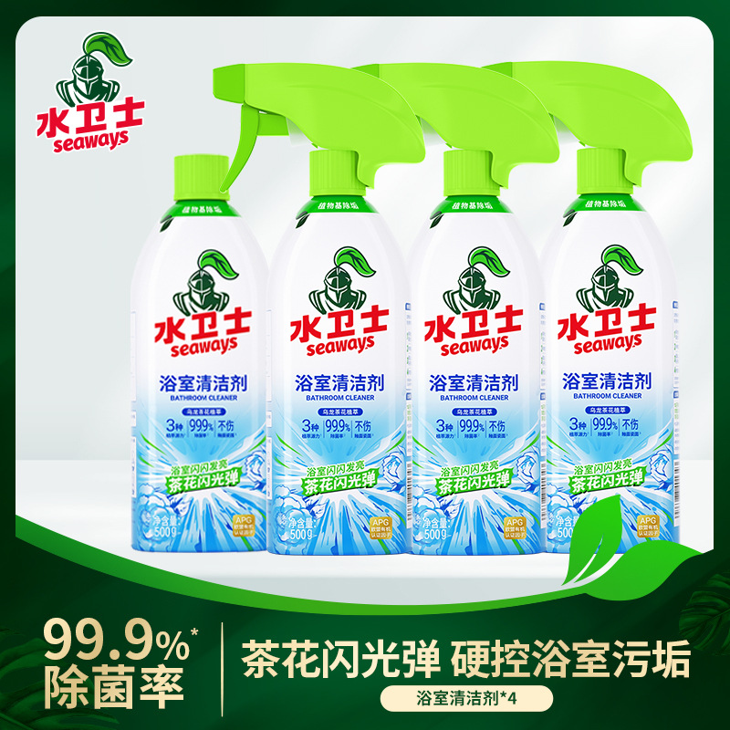 Bathroom cleaner 500g*4 bottles (nozzles*3)