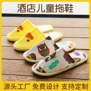 ��ͥ����ͯ�����Ь�Ƶ�С��һ���Է����Ӻ�� ���޿�ͨ������Ь