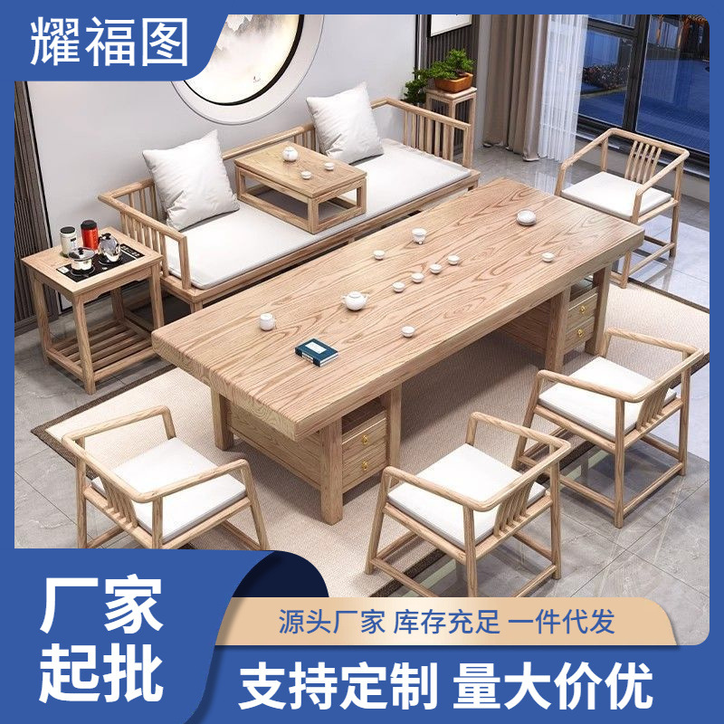 客厅原木色办公室一体茶几