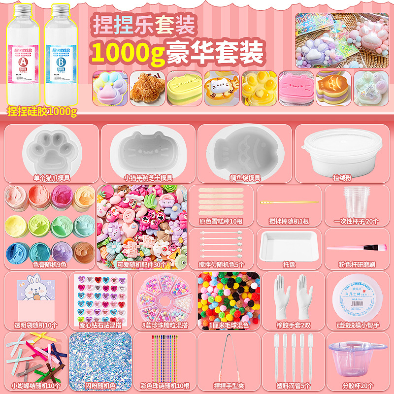 【1000g】럭셔리 핀치 세트