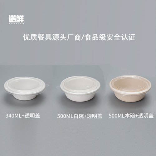 Disposable paper bowl, environmentally friendly and biodegradable packaging bowl, instant noodle bowl, household commercial round tableware with lid, salad bowl