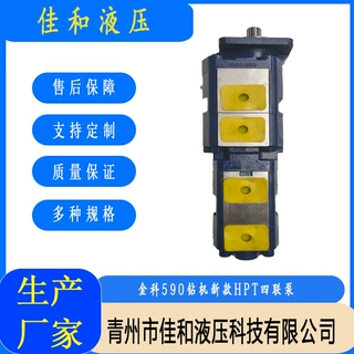 钻机齿轮泵 HPT四联泵 运行稳定 可定制  适用范围广
