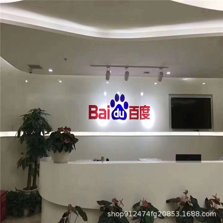 Baidu Ключевые слова распространение Открытие аккаунта Sogou Shenma 360 Поиск щелчок Платить реклама