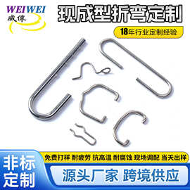 不锈钢钢丝折弯定制 线材成型定做异型弹簧 铁丝折弯件冲压加工厂
