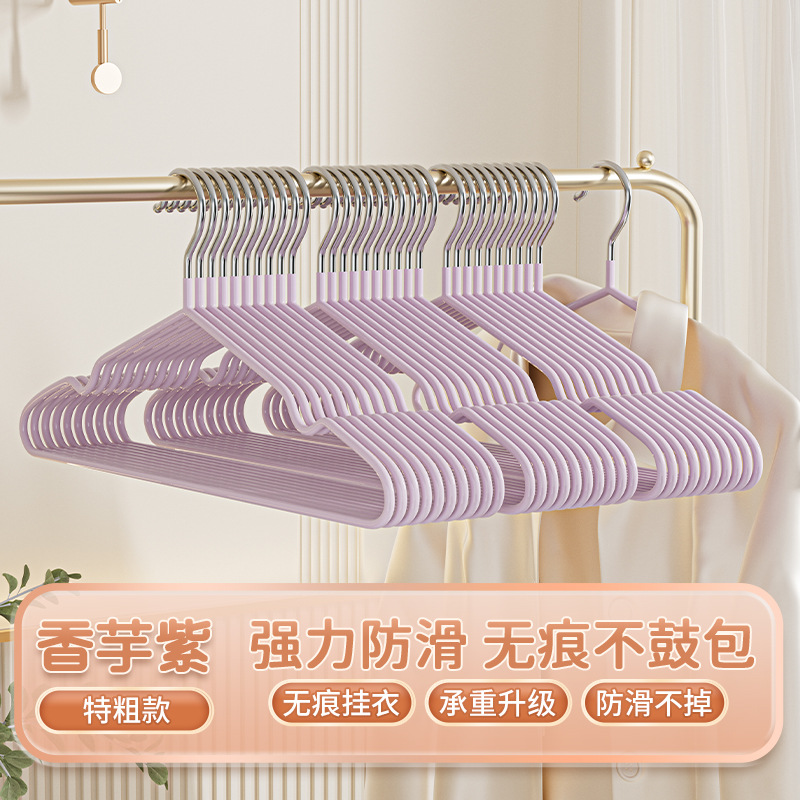 타로 퍼플 [두꺼운 옷을 걸 수 있는 매우 두꺼운 스타일, 미끄럼 방지 및 흔적 없음]