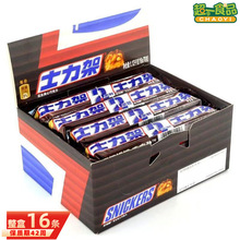 �����]��ʿ����70g*16֧�����A���ɿ��������ǹ����e��ʳϲ�����l