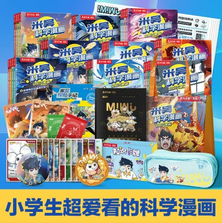 Comics, science, 6-12 years