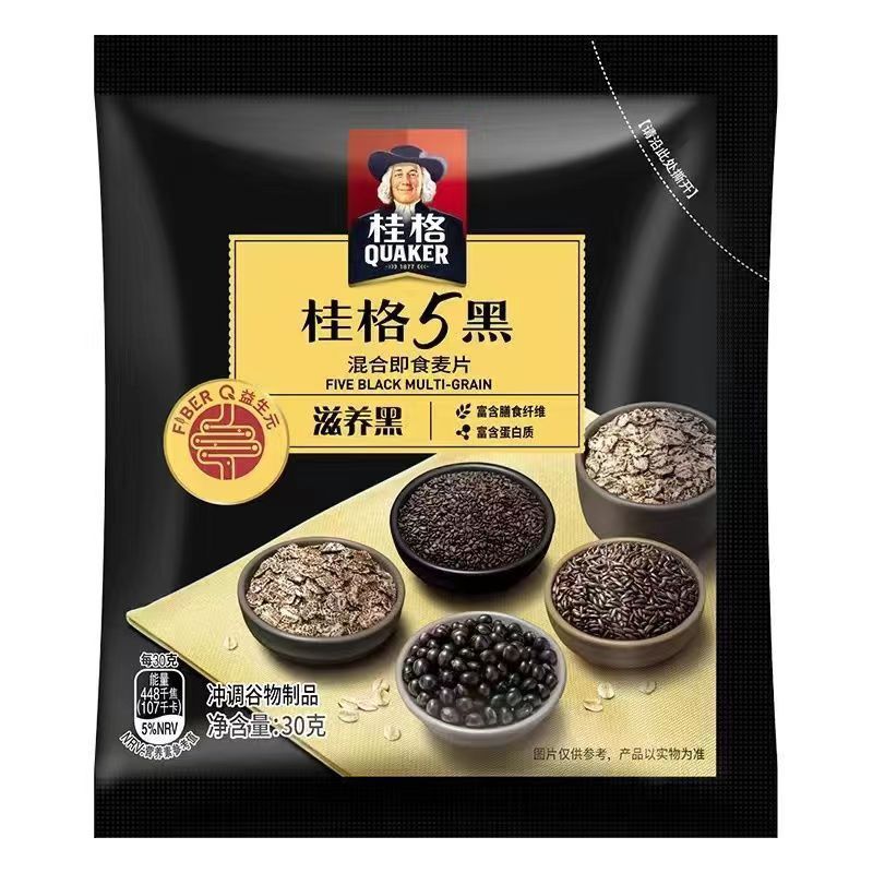 5種の黒5種のミックスインスタントオートミールと黒ごまペーストの栄養たっぷり朝食ドリンク代替品旗艦店公式|undefined