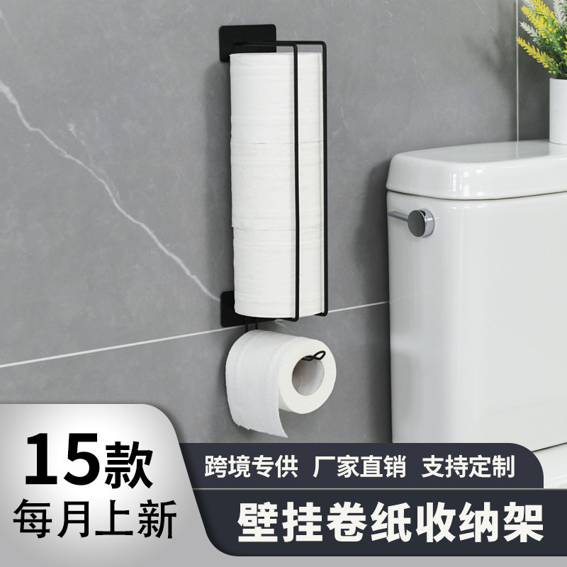 跨境厕所纸巾置物架洗手间铁艺免打孔卷纸架卫生间壁挂简约纸巾架|undefined