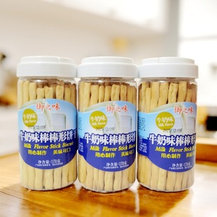 ���l�������eʳƷ��ʳ ��֮ζ�؝�ţ������170g*20ƿ/��