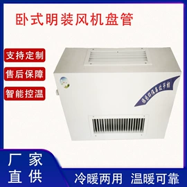 换热制冷空调;其他制冷设备;温室、大棚