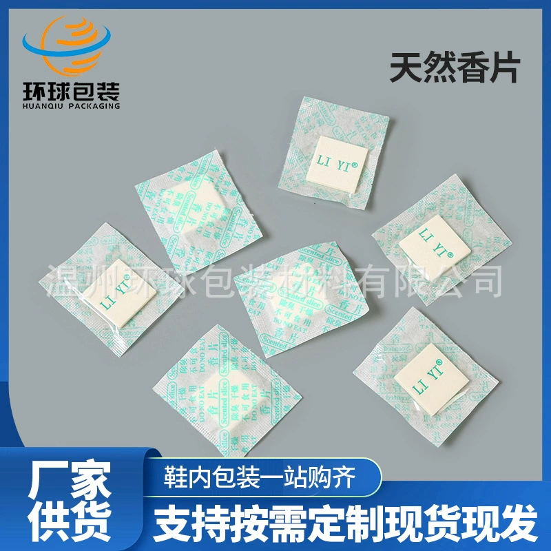 Натуральные ароматические таблетки для обуви, кожаных изделий, дезодорирующие ароматические таблетки, для гардероба, ароматические саше для автомобиля