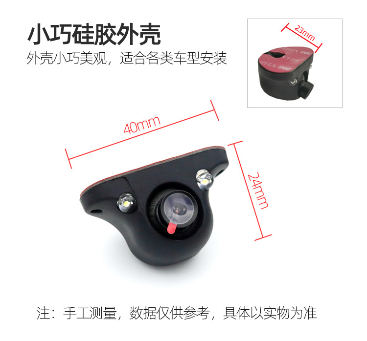 右视盲区详情修改-20220312-P3.jpg