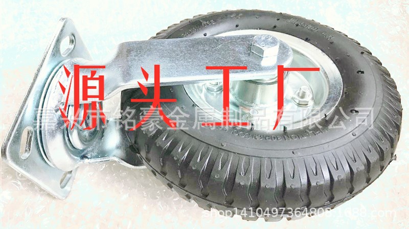 专业生产 充气脚轮 耐磨静音轮 MH-801，欢迎洽谈订购