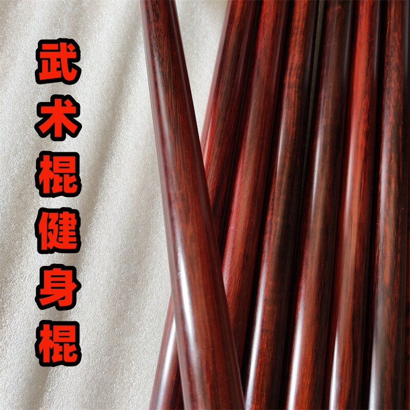 小葉紫檀の丸い棒の武術の棒のヨガのフィットネスの棒のめん棒の文は紫檀の原木の古い材料の太極の棒を遊んで眉をそろえます。|undefined