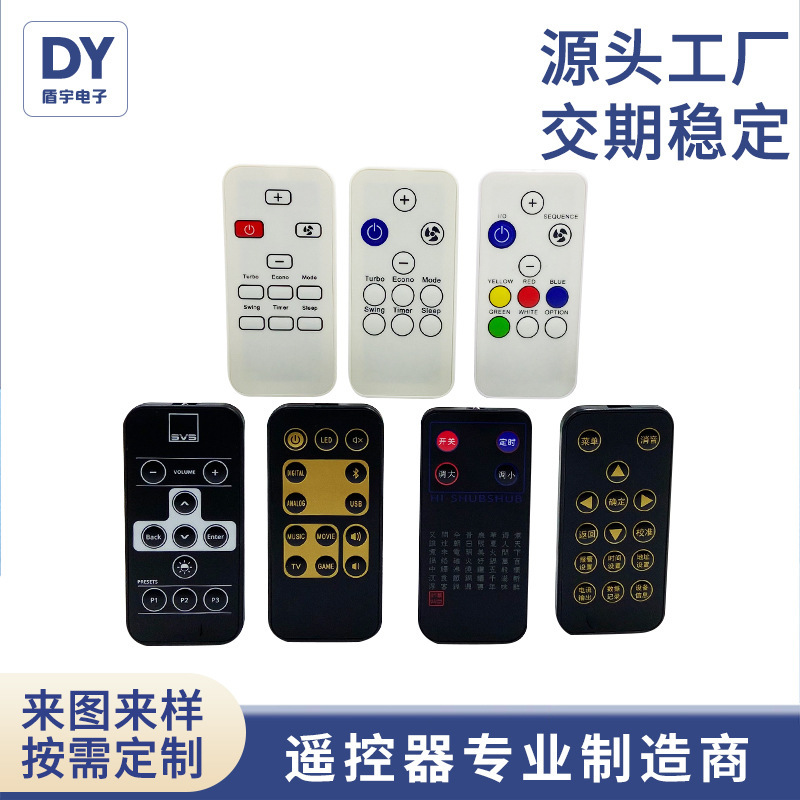 Controller wholesale ultra-thin remote control wireless Bluetooth headset audio amplifier lighting remote control custom manufacturers