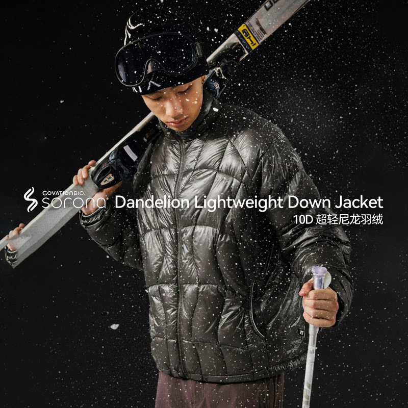 Jie Zhan Men's Clothing | Dandelion Lightweight Stand Collar down Jacket 25 Winter New Model 90% down Lightweight Packable Coat for Men
