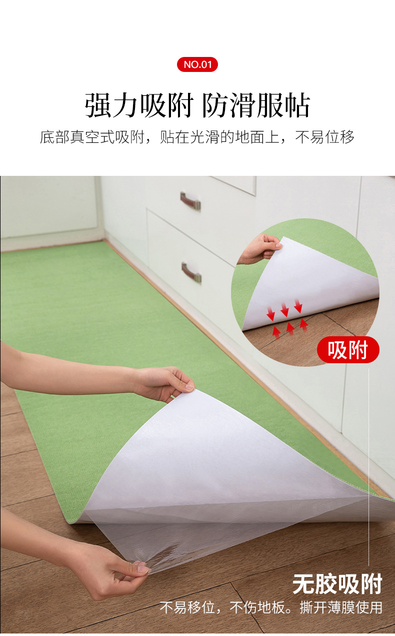 聚酯纤维厨房地垫详情页_04.jpg
