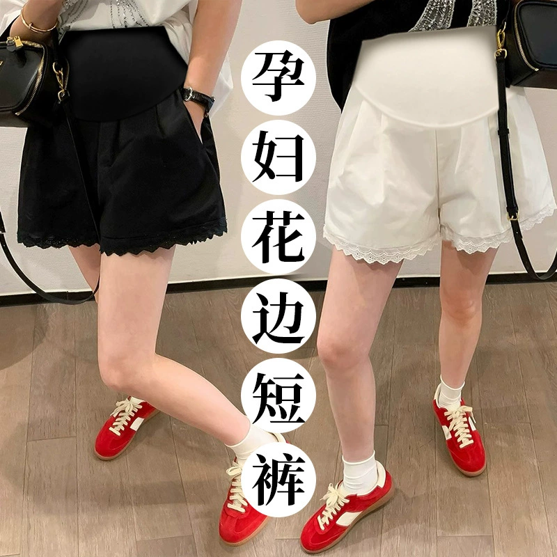 Беременные Сладкие кружевные повседневные шорты женские 2025 лето новый простой свободный тонкий с высокой талией