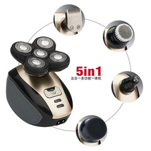 新款跨境1800五合一剃须刀5头刮胡刀男士4D全身水洗光头机批发