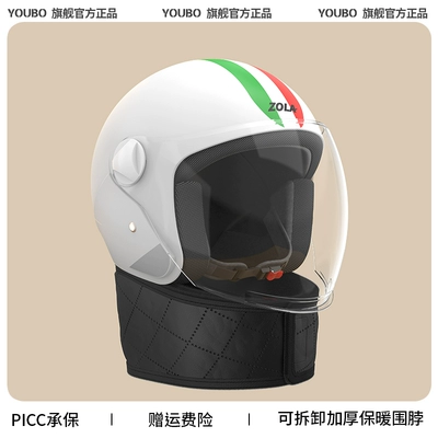 safety helmet four seasons universal, Motosiklet dəbilqələri - one-size-fits-all-four-seasons-white-3c-red-and-green-strips-hd-anti-fog-warm-scarf-new-national-standard-gb811-2022