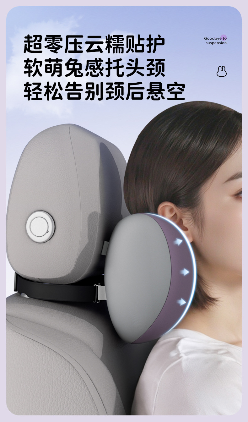 【Rabbit Waist Support】Car Lumbar Support Office Cushion Pregnant Women's Long-Sitting Waist Protection Pillow Car Backrest Cushion