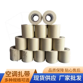 保温隔热材料;耐火防火材料;隔音材料