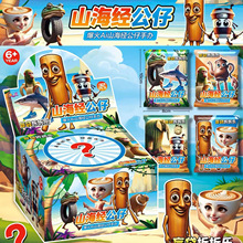 �羳����ALɽ��������ä������ľ���˴�Ь�ӵ����~Ȥζ耳׿����l