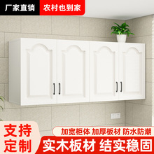 厨房吊柜欧式吊柜橱柜壁挂式橱柜收纳柜储物柜阳台卧室顶柜亚马逊