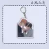 Cloud Love Keychain-16