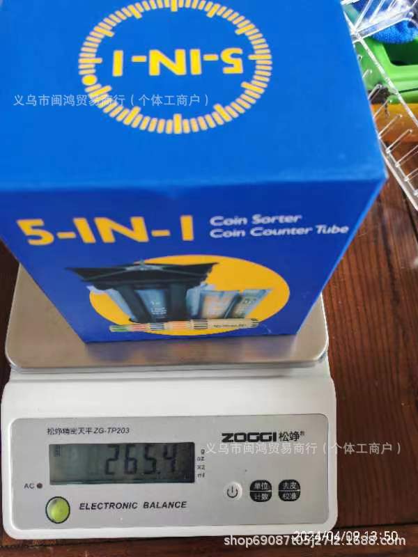Packaging weight chart.jpg