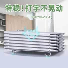 电脑隐形支架笔记本脚垫高托架迷你便携增高折叠散热器键盘脚支撑