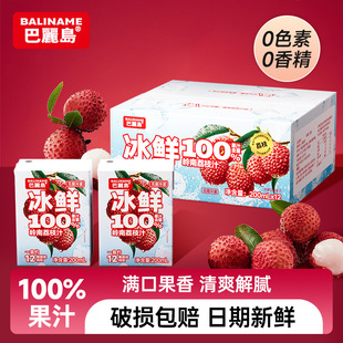 �����u100%��֭��֦ꖹ�õ���ĺ�����֭��֭����֭200ml�M�����l