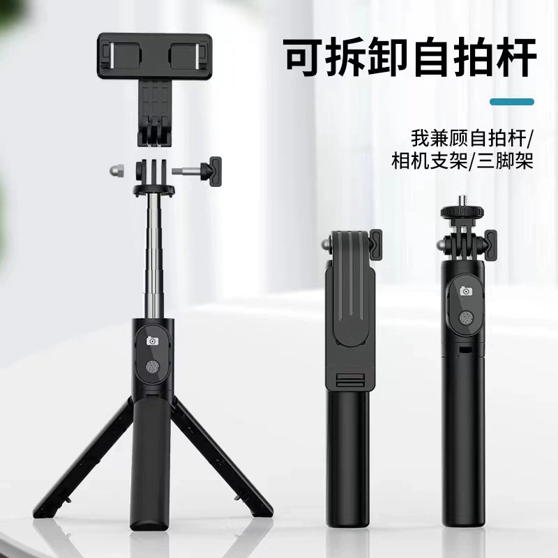Ручной держатель для мобильного телефона, универсальная распорка, 20S, Bluetooth