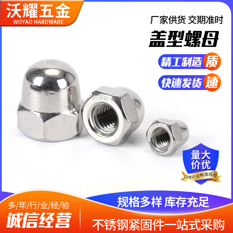 304 stainless steel cover nut semi-ball head hexagonal decorative…