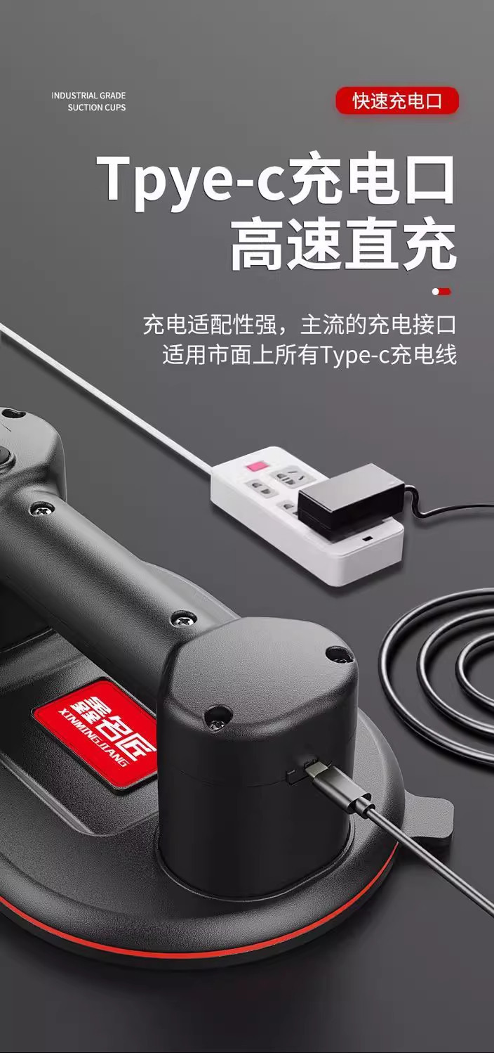 Xinmingjiang Electric Tile Suction Cup Automatic Air Replenishment Powerful Vacuum Dual Motor Heavy Duty Tile Lifting and Laying Tool