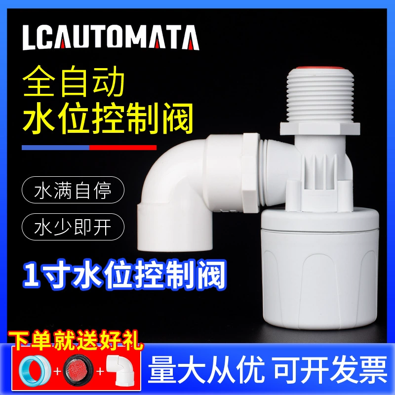 Диспенсер для воды в аквариуме, ведро, тележка для водопроводной трубы, угловой клапан, переключатель, резервуар для воды, пластиковый клапан для ванной комнаты, шаровой клапан, заправка бутилированной воды