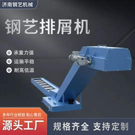 其他机床附件;机床灯具;加工中心