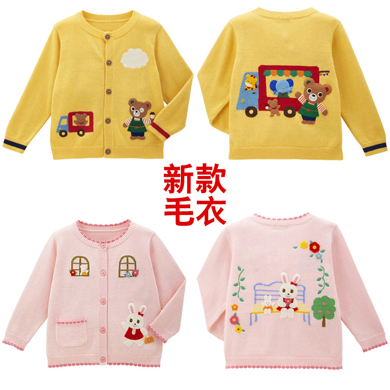 童装 2025年秋季新款卡通汽车熊花园兔刺绣毛衣长袖外套