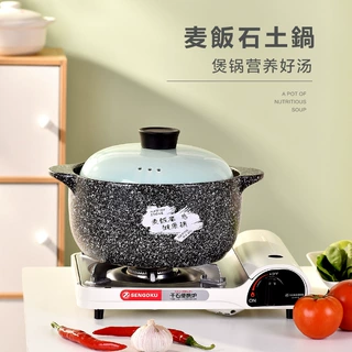 麦饭石汤锅砂锅炖锅家用燃气陶瓷煲汤锅沙锅明火耐高温瓦罐汤锅煲