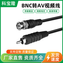 BNC�DRCAɏ���^ bnc�� q9�O��ҕ�l���� BNC�DAV���C�B���ҕ��