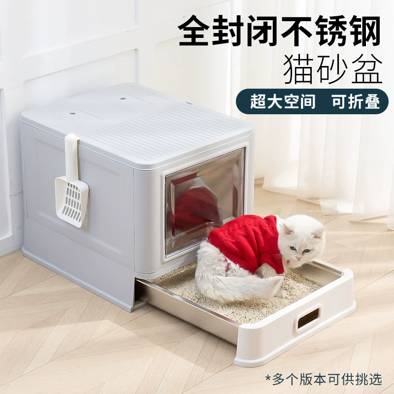 Новый модернизированный полностью закрытый складной ящик для мусора из нержавеющей стали