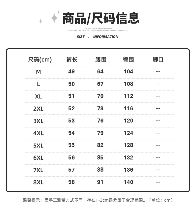 美式运动冰丝短裤男夏季新款薄款篮球宽松潮品高质中裤五分休闲裤详情35