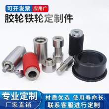 CNC�ӹ����������޶���˫��й�Ͳ������ְ�����ĥ�𽺹��轺��