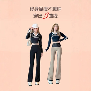 Plus Size New American Sports Style Barbie Pants Micro Flared Pants fleece-lined Warm High Waist Slimming High Elastic Casual Shark